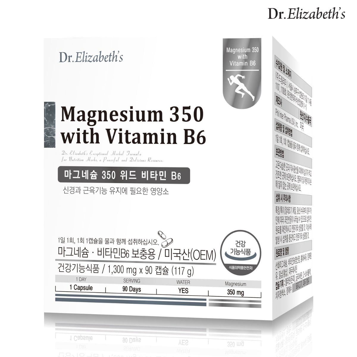 닥터엘리자베스 마그네슘350 with 비타민B6 90정 3개월분