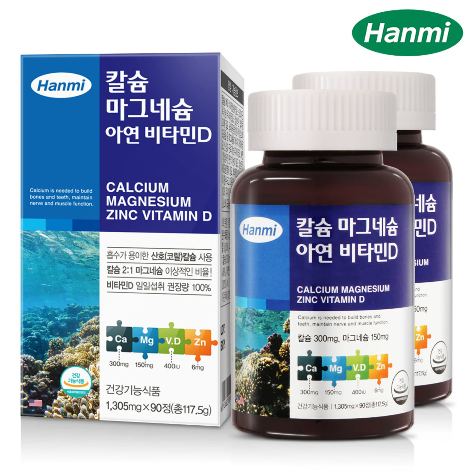 한미 칼슘 마그네슘 아연 비타민D 90정 x 2병 (6개월분)