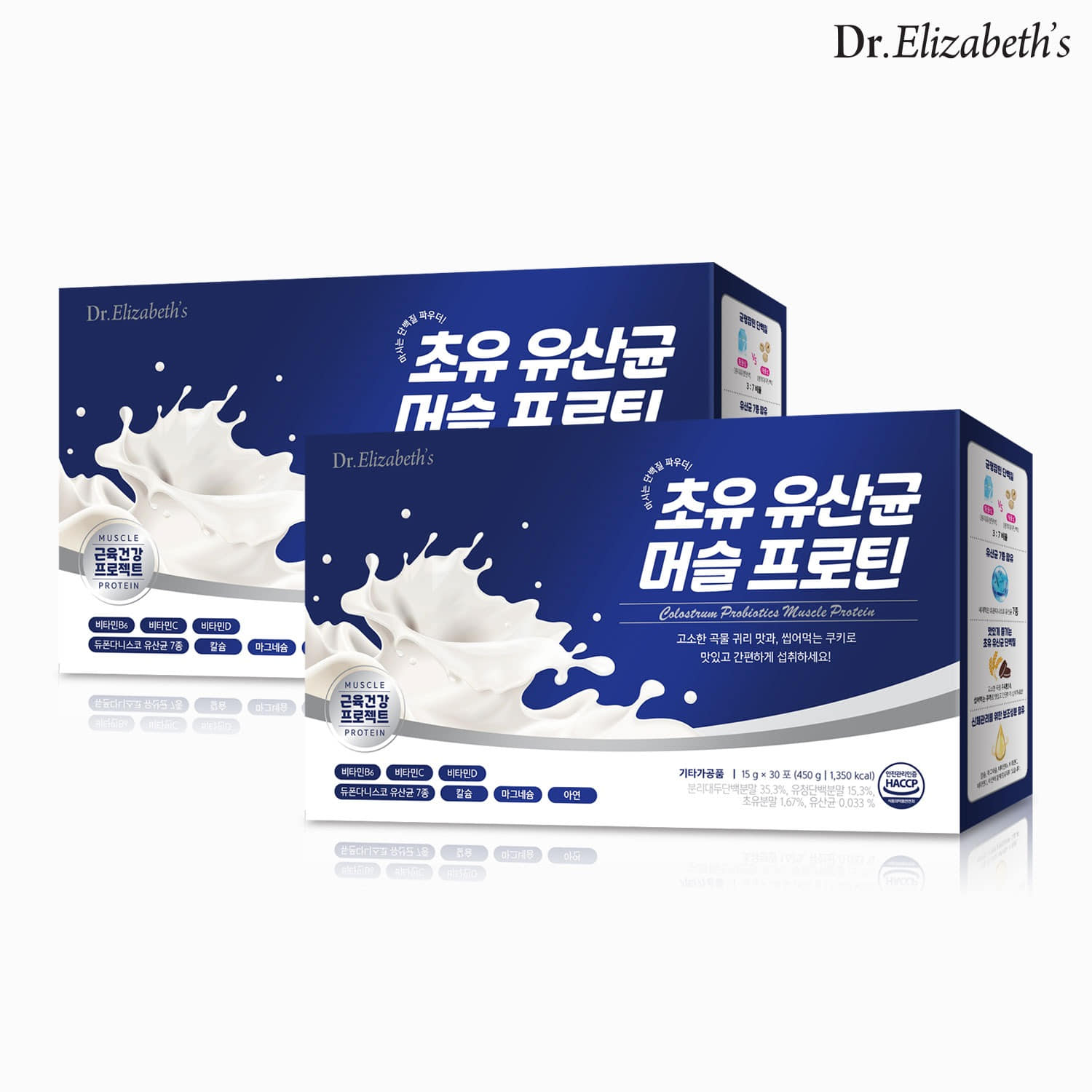 닥터엘리자베스 초유 유산균 머슬 프로틴 30포 2박스 2개월분