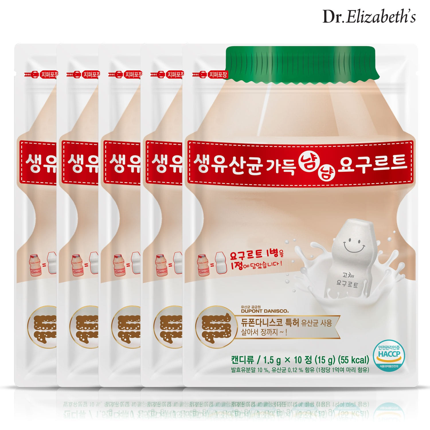 닥터엘리자베스 생유산균 가득 냠냠요구르트 10정 5봉