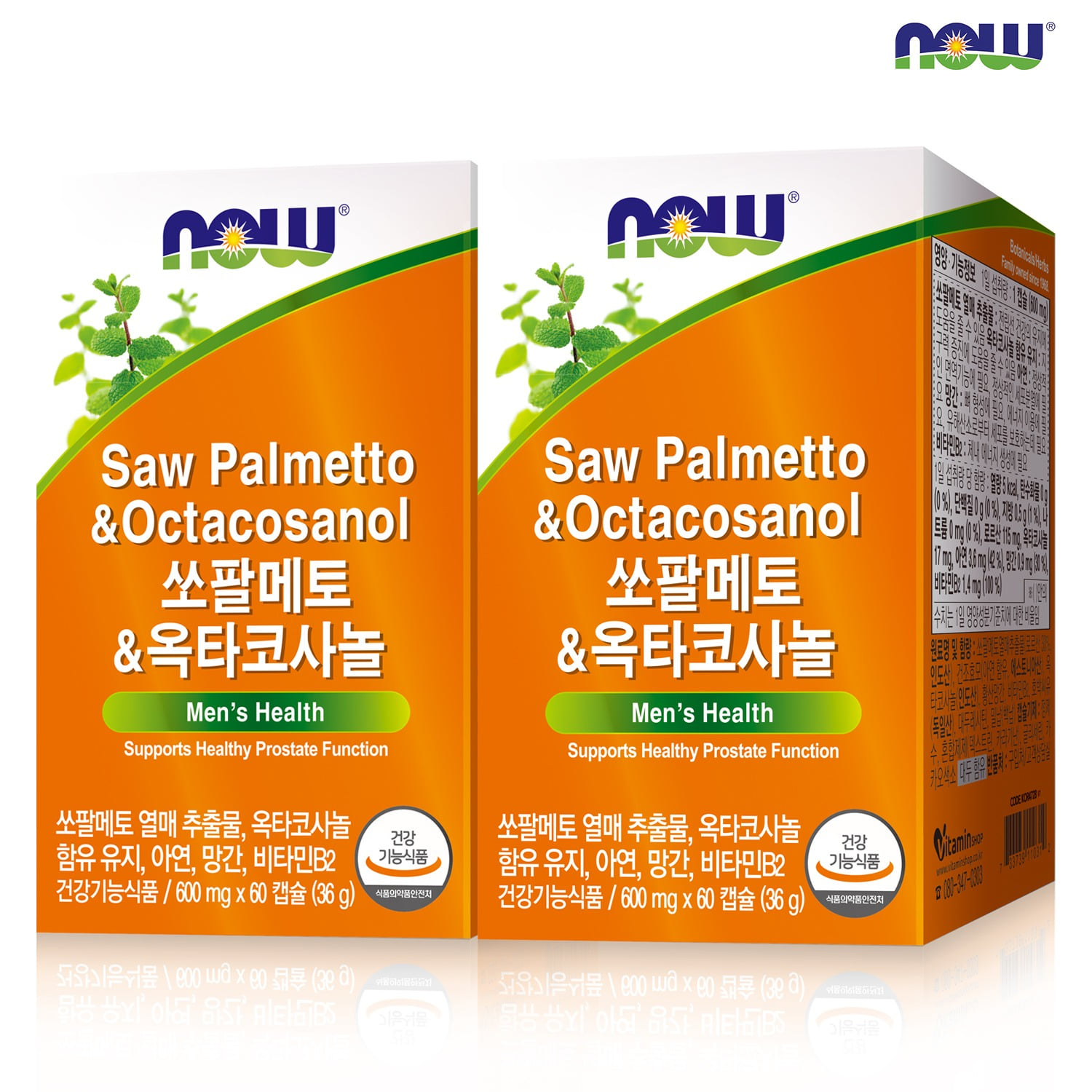 나우푸드 쏘팔메토&amp;옥타코사놀 60캡슐 2박스
