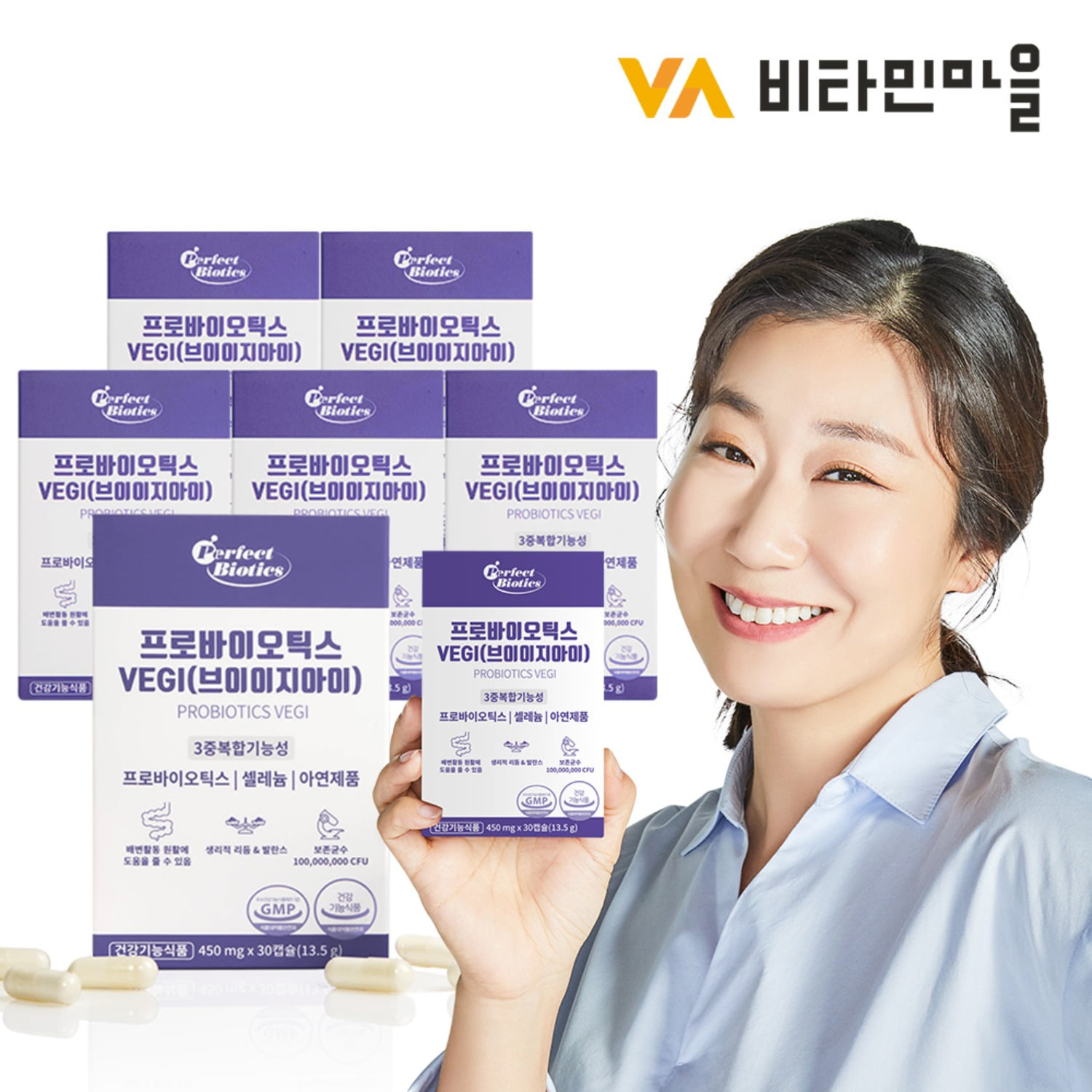 비타민마을 퍼펙트바이오틱스 3중복합기능성 유산균 프로바이오틱스 VEGI 30캡슐 x 6박스